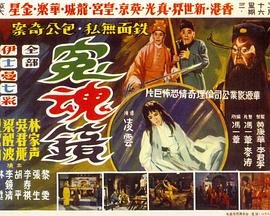 葫芦兄弟第二季电视剧全集免费观看
