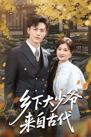 电影《宫锁沉香》的演员表名单大全