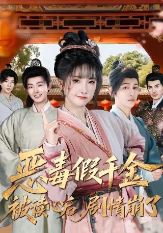 推荐一本书《西游记》600字作文初中生