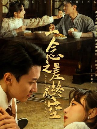 卷卷初恋在线观看免费