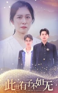 《朝花夕拾》手抄报素材初中版图片大全高清