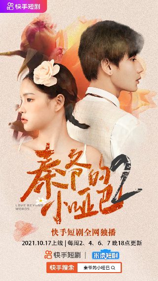 锤子科技