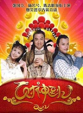 爱来了别错过第一季剧情介绍全集免费观看