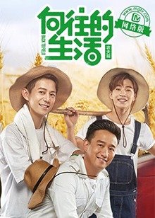 最后一个男人dc