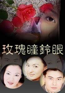 咱们结婚吧第11集免费观看全集视频