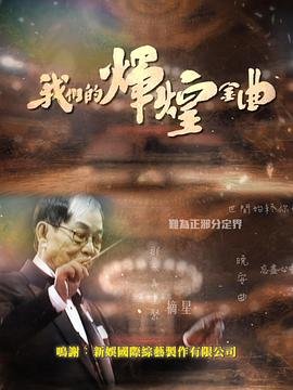 tvb经典悬疑电视剧