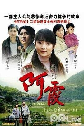 小侠龙旋风第三十集在线观看高清