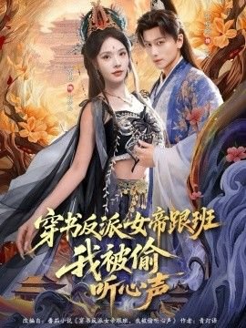 精灵战车38集免费观看电视剧中文