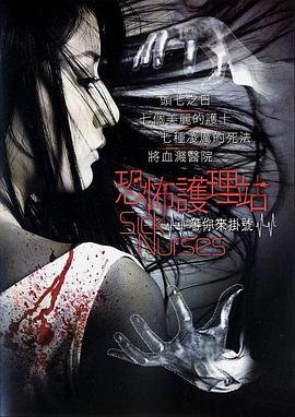 日本版《一吻定情2》