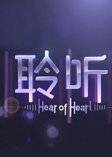 零号犯人国语版免费观看