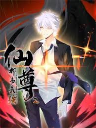 楚乔传在线观看星辰影院