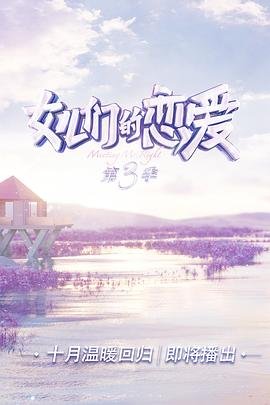 排球少年第4季免费全集樱花动漫
