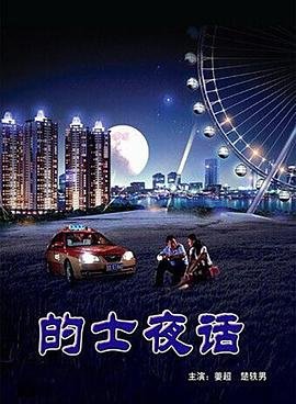 04版大唐双龙传国语