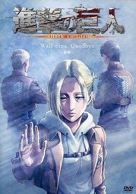 凹凸世界第四季免费全集