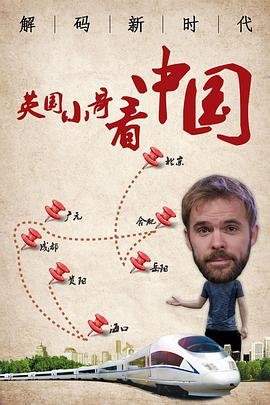 乌龙闯情关第12集免费观看