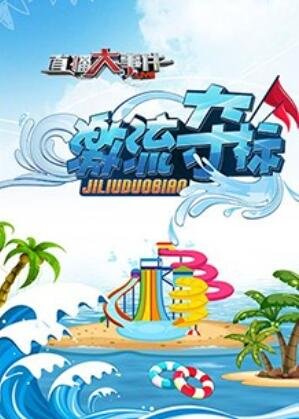 神级保安 百度网盘