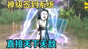 生辰八字查询方法