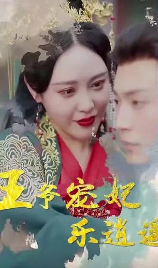 爱上超模第三季百科