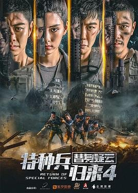 小花仙第七季秋季篇全集免费播放