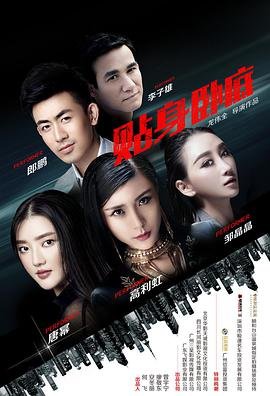 x计划电视剧音乐