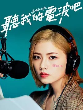 爱情公寓4第8集免费观看全集下载视频