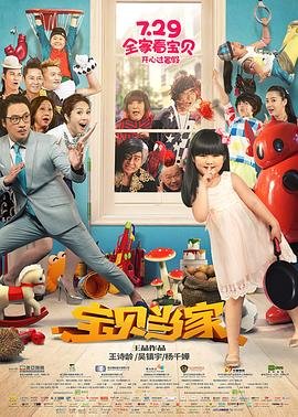 小花仙第六季第8集在线观看