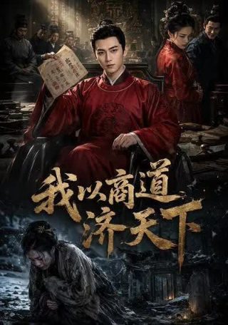 宫心计1在线免费观看