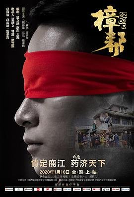 出轨免费观看全集在线观看中文