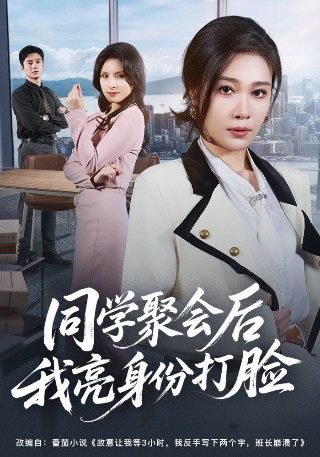 人生之路36电视剧高清观看