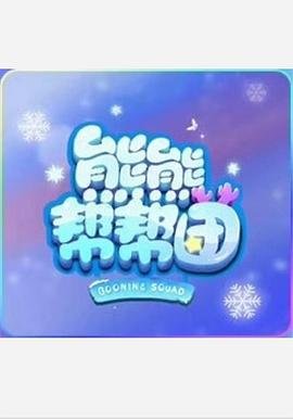 哆啦a梦视频全集免费下载