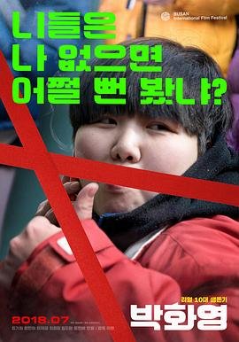 《欢乐颂》歌词歌谱竖笛视频播放下载安装手机版