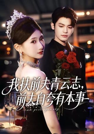 歌曲《阳光路上》视频下载