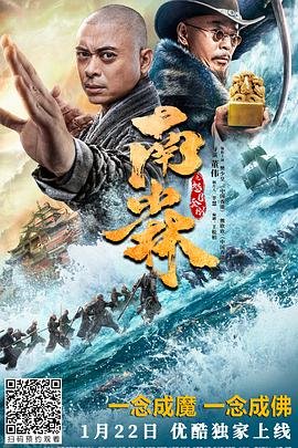 《追龙 2》完整版免费观看国语