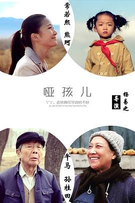 别样的幸福600字