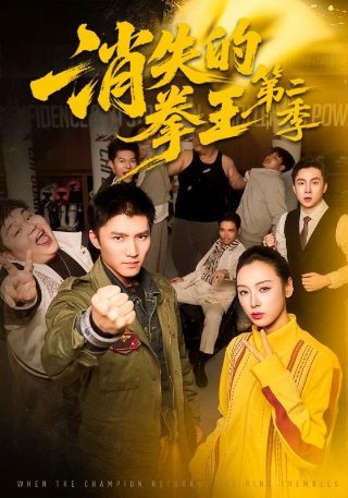 《通灵妃》第三季在线观看全集