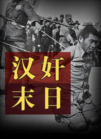 变形兄弟第三季全集观看高清