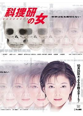 《算命》电影在线观看全集高清免费版