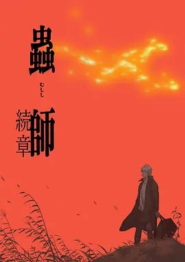 808影视剧官网