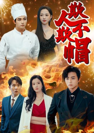 路西法 第一季 百度云