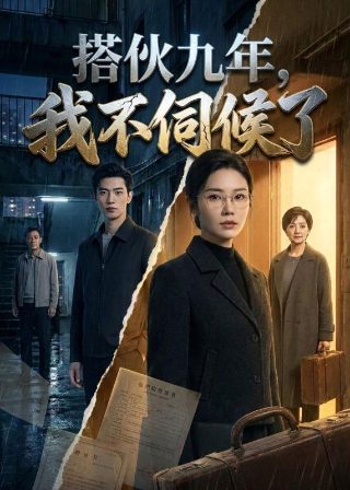 向日葵电影高清在线国语 迅雷下载