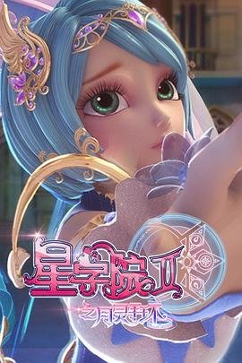 韩剧《特邀送货员》23集剧情介绍视频下载观看