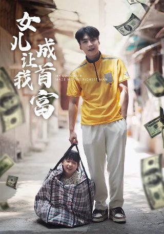 2029年圣诞节是农历几月几号