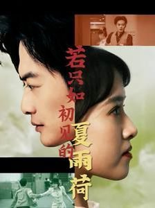 《必娶女人》大结局免费观看视频全集