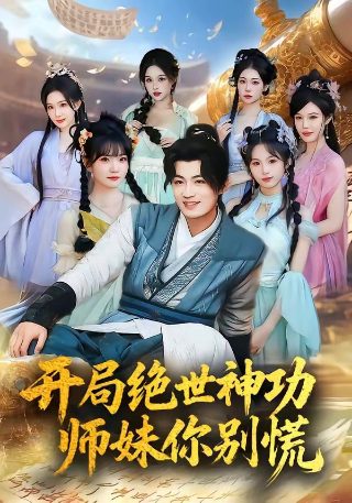 武神300在线观看入口网页版在线看