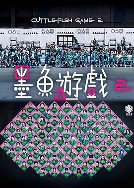 拥抱星星的月亮28集剧情介绍大结局