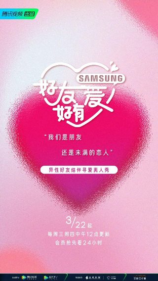 侠侣探案7特使失踪 电影
