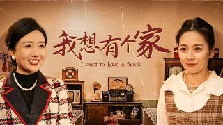 面具免费观看全集视频下载