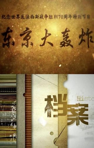 美剧24小时第九季免费观看