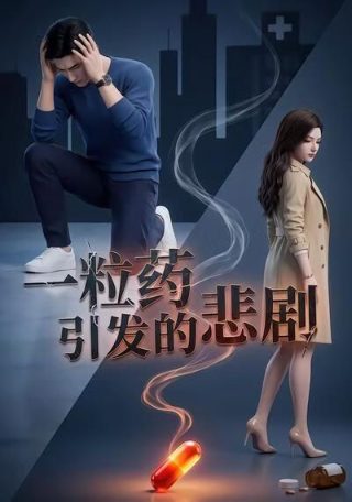 欺骗我的爱歌词