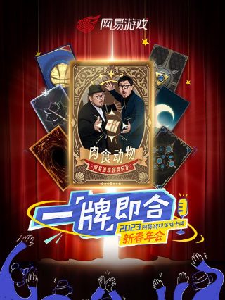 腾讯动漫app